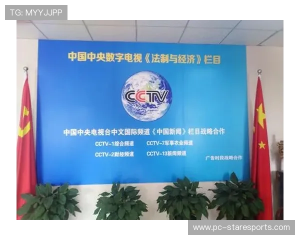 《足球星期天:中央5频道带你纵览全球足球盛宴与精彩赛事》 《足球星期天:中央5频道带你纵览全球足球盛宴与精彩赛事》