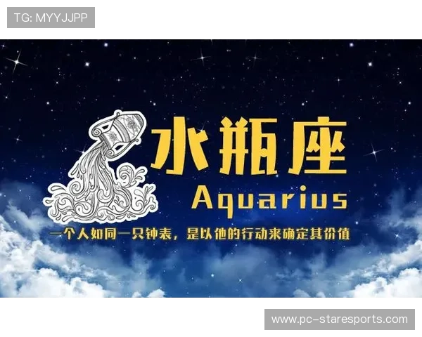 水瓶座与足球星座女生的星座缘分与相处之道探索 水瓶座与足球星座女生的星座缘分与相处之道探索