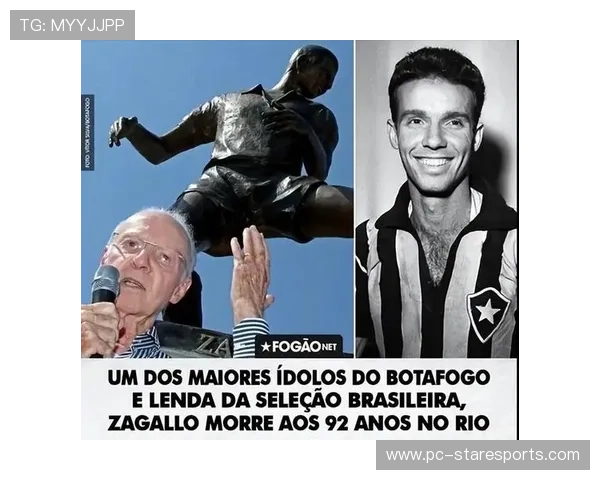 美国足球历史上最强球星是谁 他为何成为传奇人物